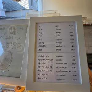 통인스윗 리뷰 사진