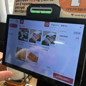 한소반 리뷰 사진