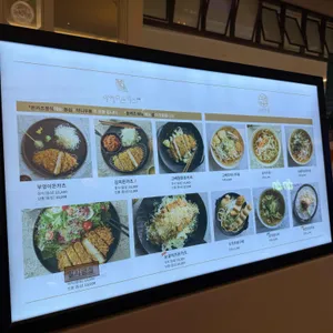 부엉이돈가스 리뷰 사진