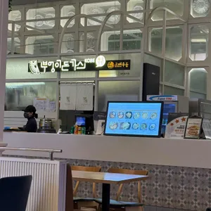 부엉이돈가스 대표 사진