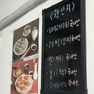 아지매국수 리뷰 사진