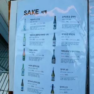 카라시 리뷰 사진