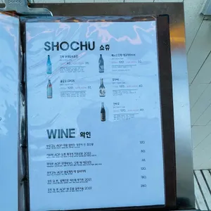 카라시 리뷰 사진