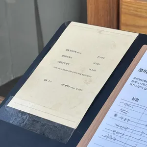 코이보타루 리뷰 사진