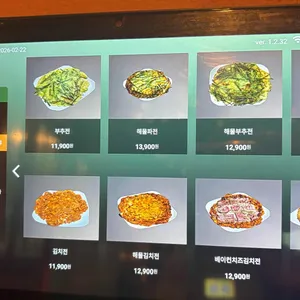 낭만18호포차 리뷰 사진