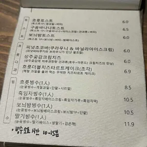 흐릇 리뷰 사진