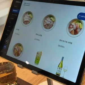 오복수산 리뷰 사진