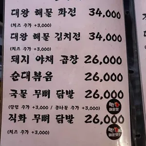 지안정 리뷰 사진