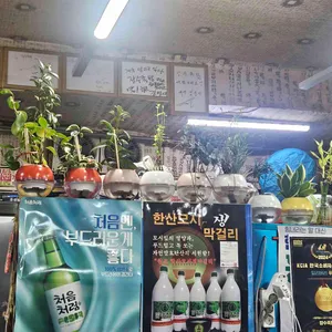 장수족발 리뷰 사진