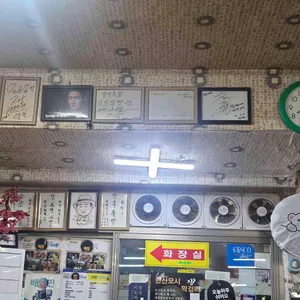 장수족발 리뷰 사진