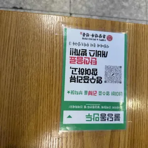 천안불당만두전골 본점 리뷰 사진