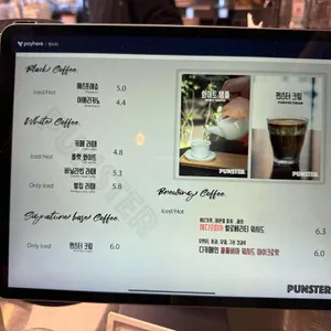 펀스터 리뷰 사진