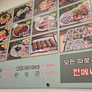 지장수본가전주콩나물국밥 리뷰 사진