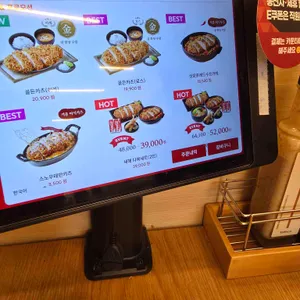 사보텐 리뷰 사진