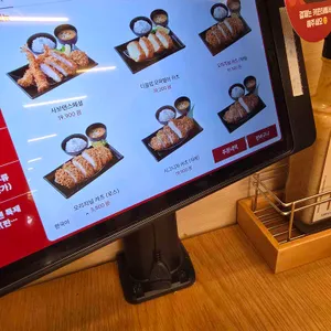 사보텐 리뷰 사진