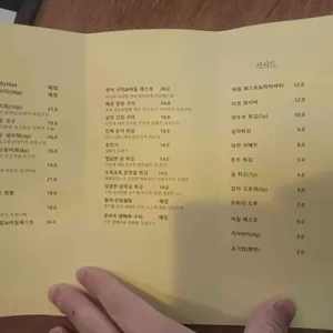 차콜바 탄 리뷰 사진