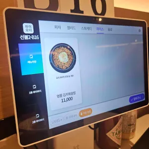 이재모피자 리뷰 사진