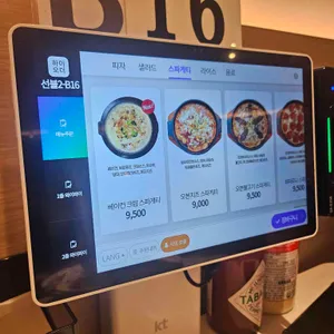 이재모피자 리뷰 사진