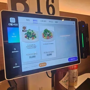 이재모피자 리뷰 사진