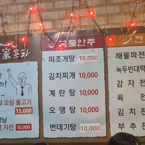 와따가 리뷰 사진