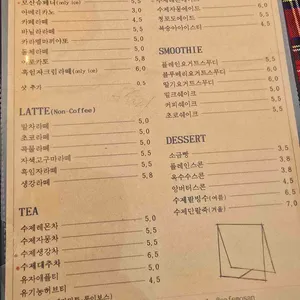 카페모산 리뷰 사진