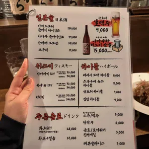 야키토리 초량 리뷰 사진