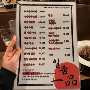 야키토리 초량 리뷰 사진