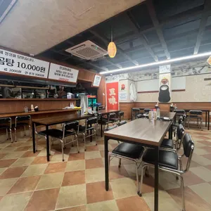 삼미닭곰탕 대표 사진