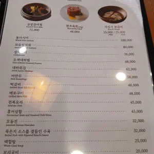 한채당 리뷰 사진