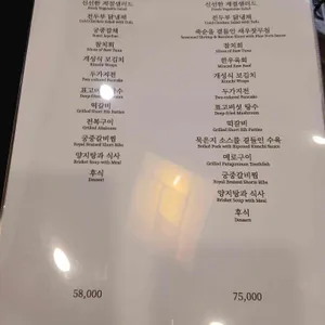 한채당 리뷰 사진