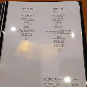 한채당 리뷰 사진