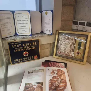 404베이커리카페 리뷰 사진