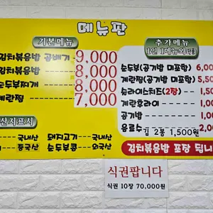 또래끼리 리뷰 사진