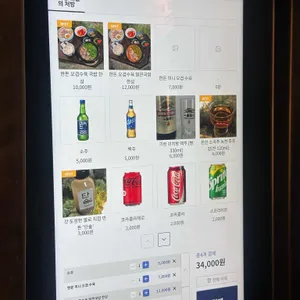 한약방돼지국밥 형제식품 리뷰 사진