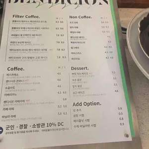 벤디시온 리뷰 사진