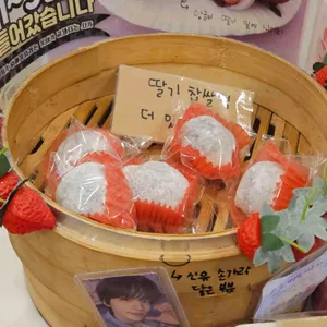 아가떡방 대표 사진