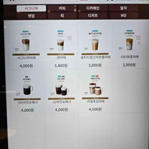 텐퍼센트커피 리뷰 사진