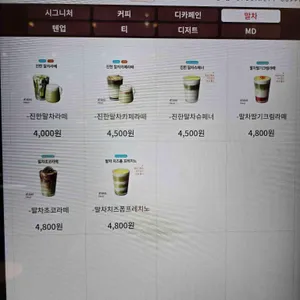 텐퍼센트커피 리뷰 사진