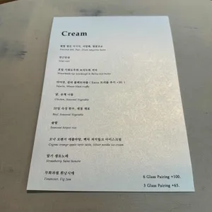 크림 레스토랑 디저트바 리뷰 사진