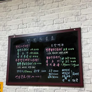 만석 리뷰 사진