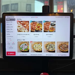 피자에 미치다 리뷰 사진