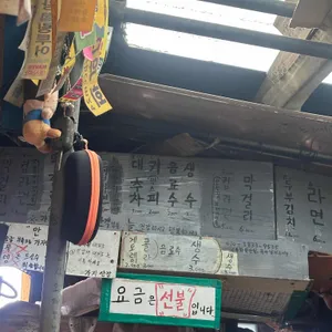 가지산장 리뷰 사진