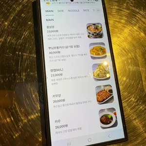 파이랭 리뷰 사진