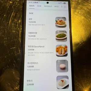 파이랭 리뷰 사진