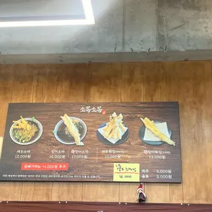 소복소복 리뷰 사진