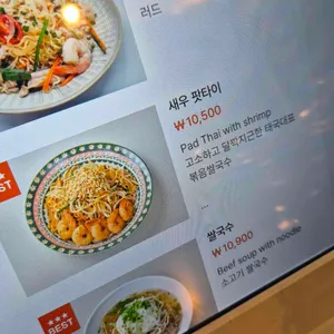 잇마이타이 리뷰 사진