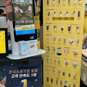 컴포즈커피 리뷰 사진