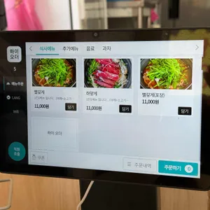 봉주로얼크니손칼국수 리뷰 사진