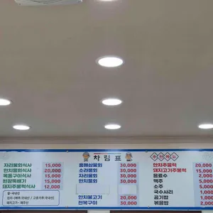 태광식당 리뷰 사진