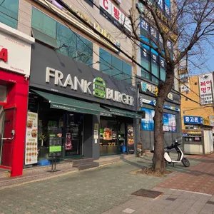 프랭크버거 사진